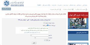 نکات مهم در نگارش مطالعات بازار