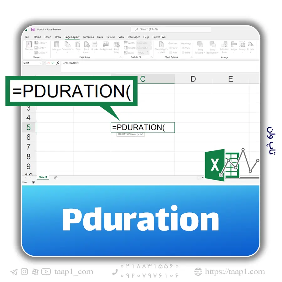 Pduration