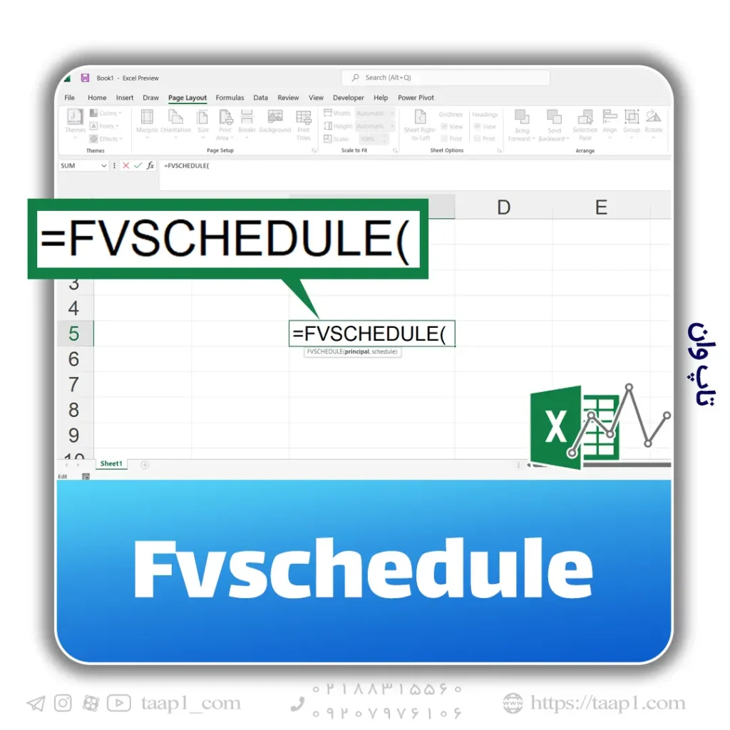 fvschedule