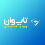 لوگو شرکت تاپ وان