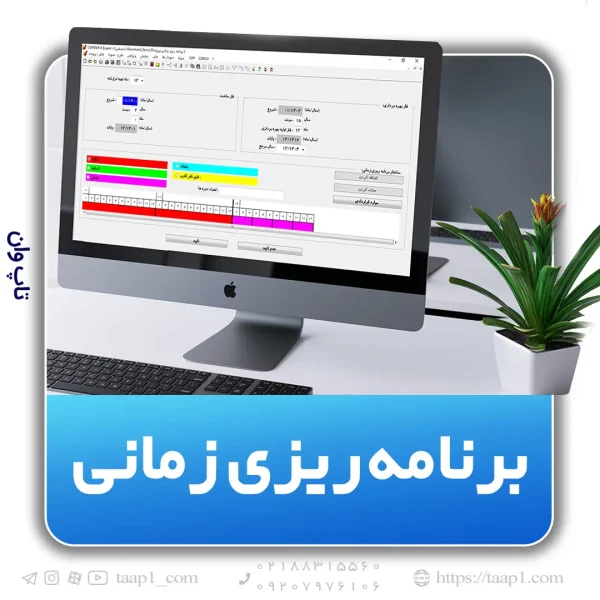 ساختار فاز ساخت و بهره برداری