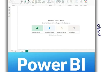 power bi