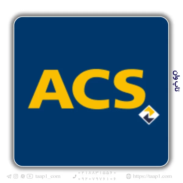 گروه ACS