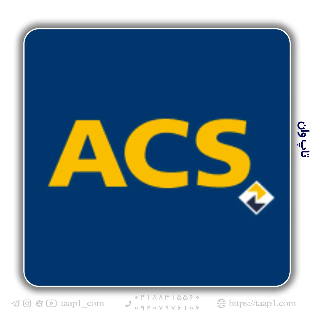 گروه ACS