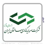 سرمایه گذاری ساختمان ایران