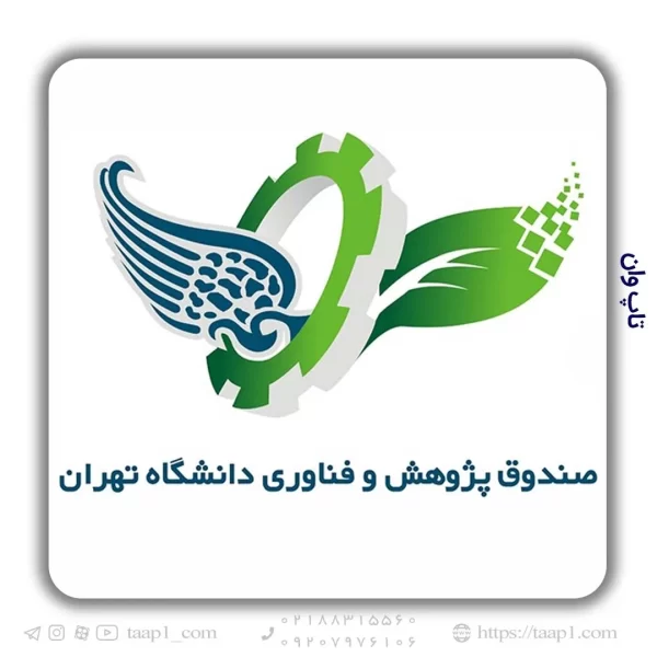 صندوق پژوهش تهران