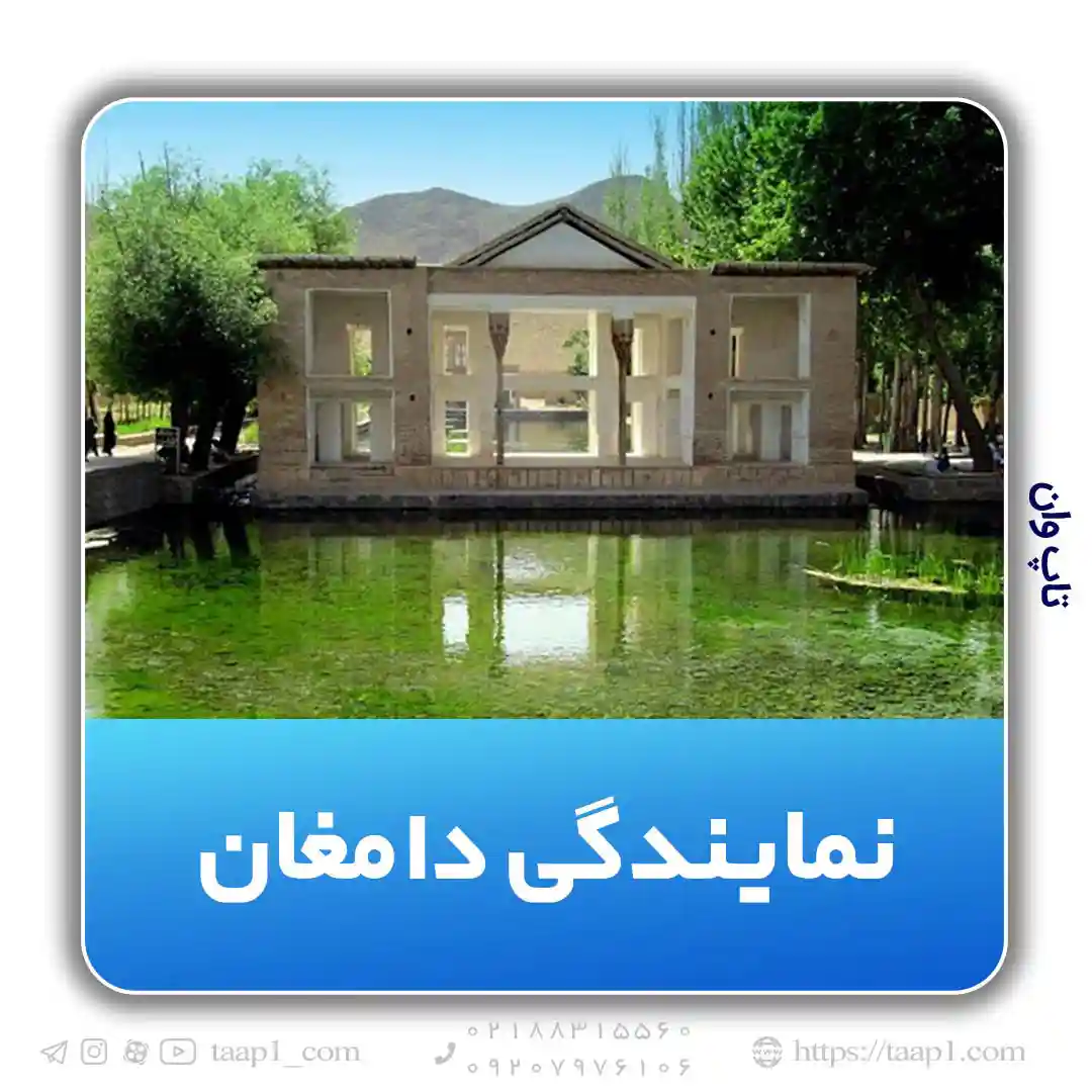 سمیرا امامی کردمحله