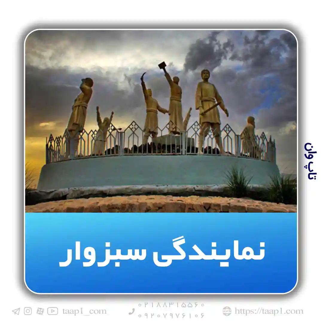 ملیحه بازقندی