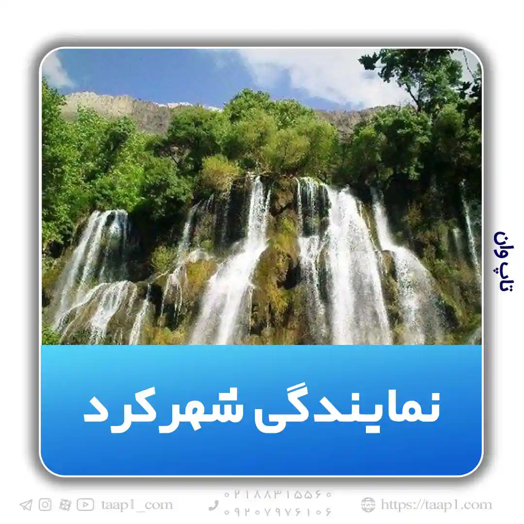 ملیحه بازقندی