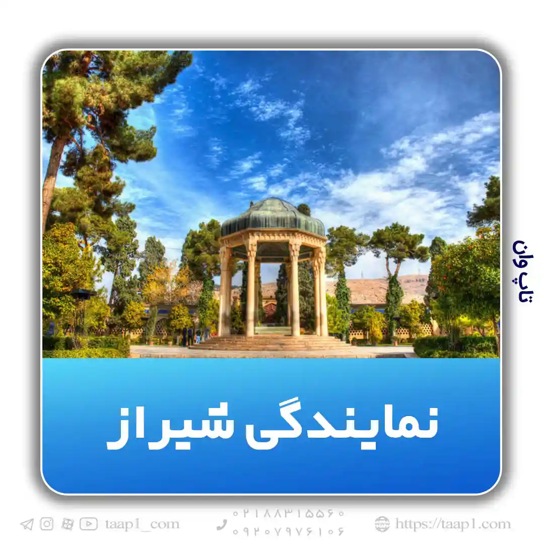 طیبه مرادی