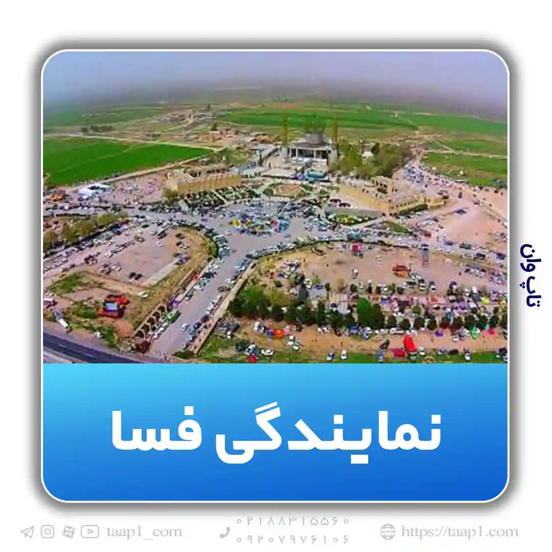 طیبه مرادی