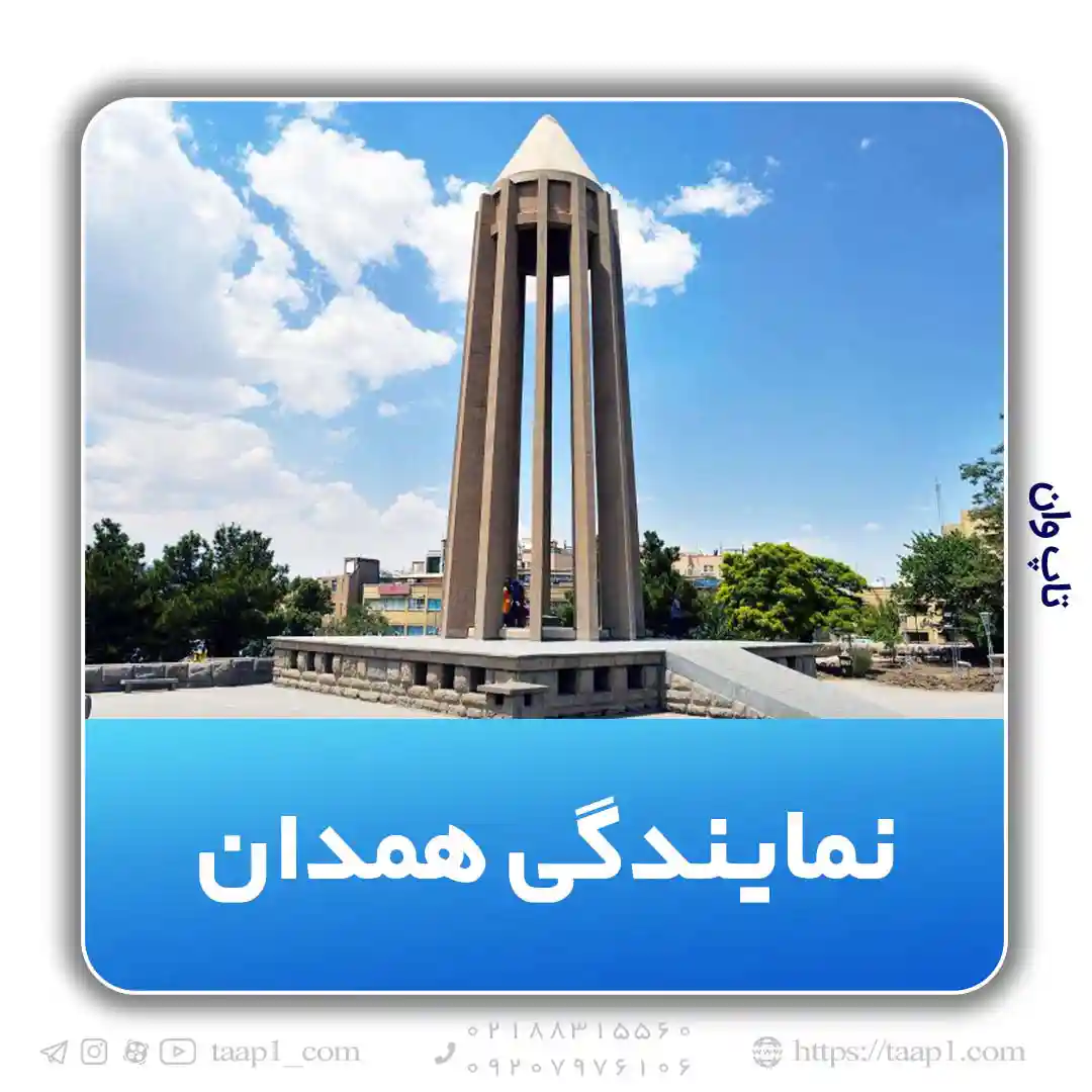 مریم رنجبران