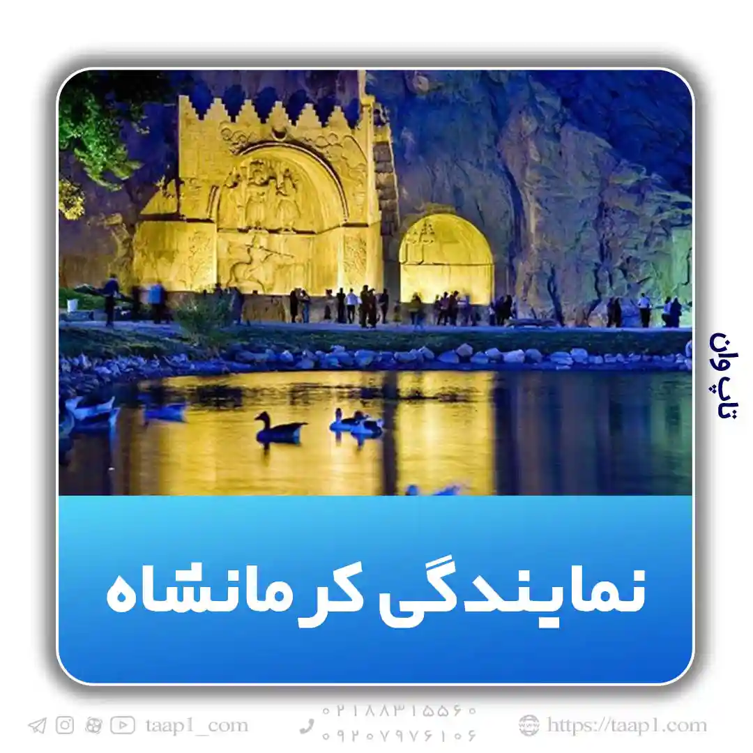 فریبا حسینی