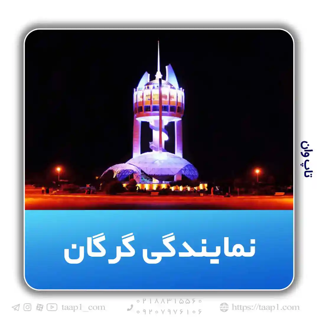 مرجان نیکجو