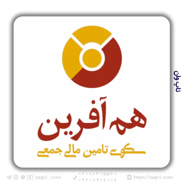 هم آفرین