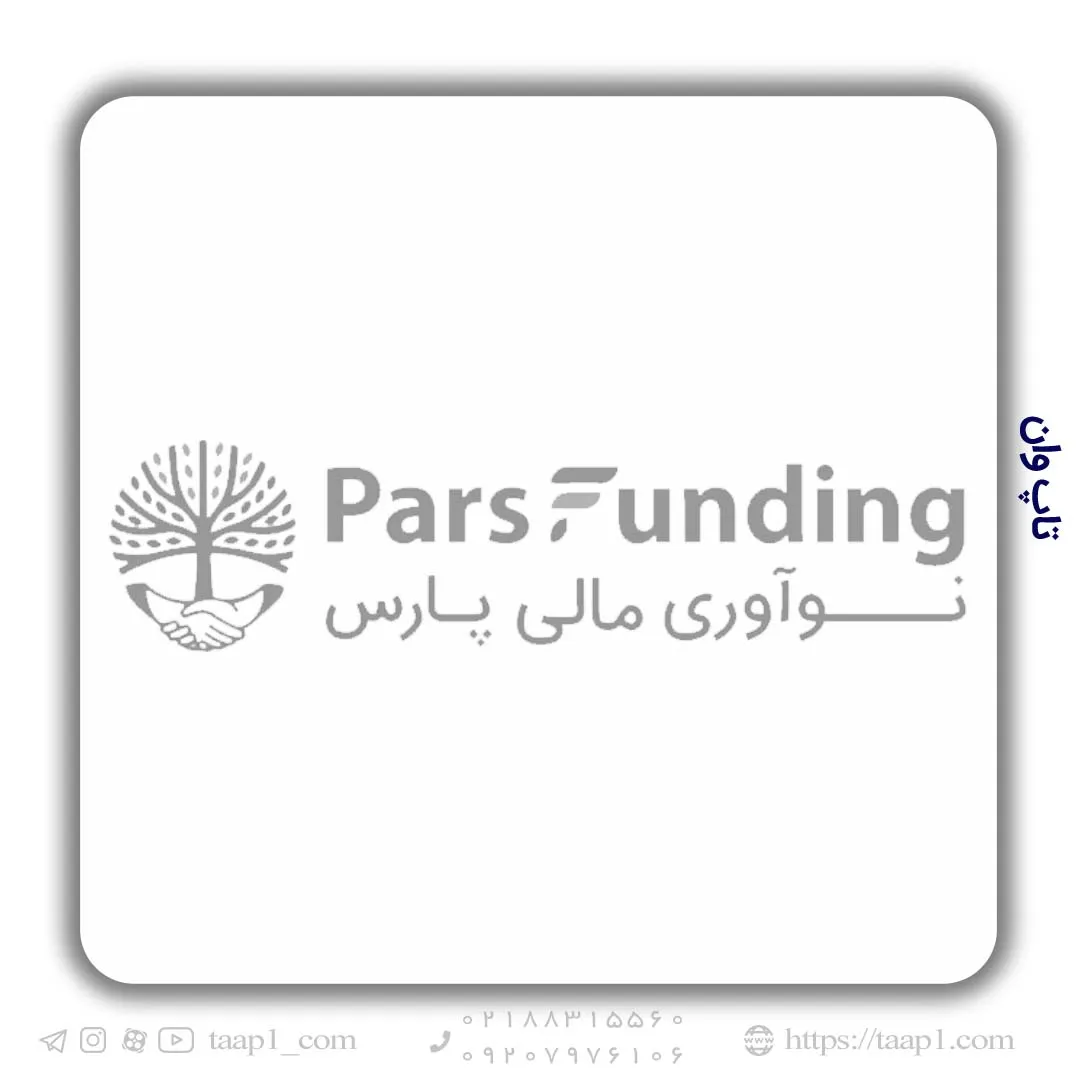 نوآوری مالی پارس