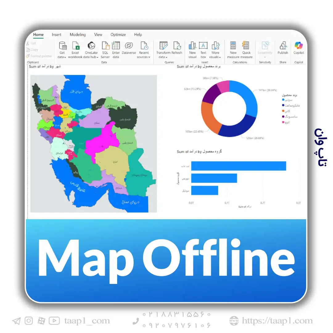 Map Offline